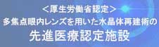 フェイスブック神戸大学眼科教室