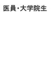 上田 香織(うえだ かおり)